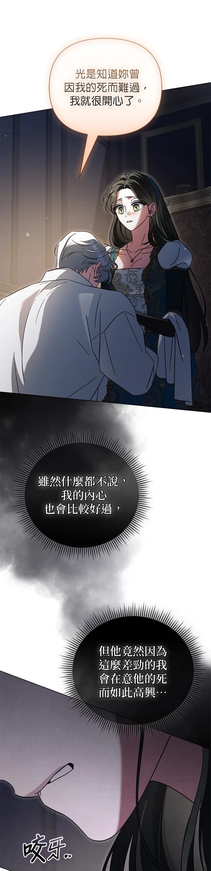 第22话23