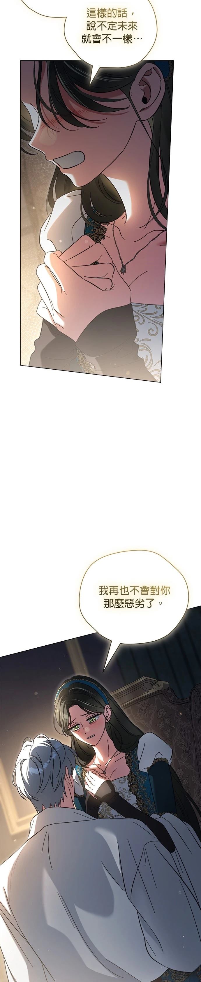 第22话26