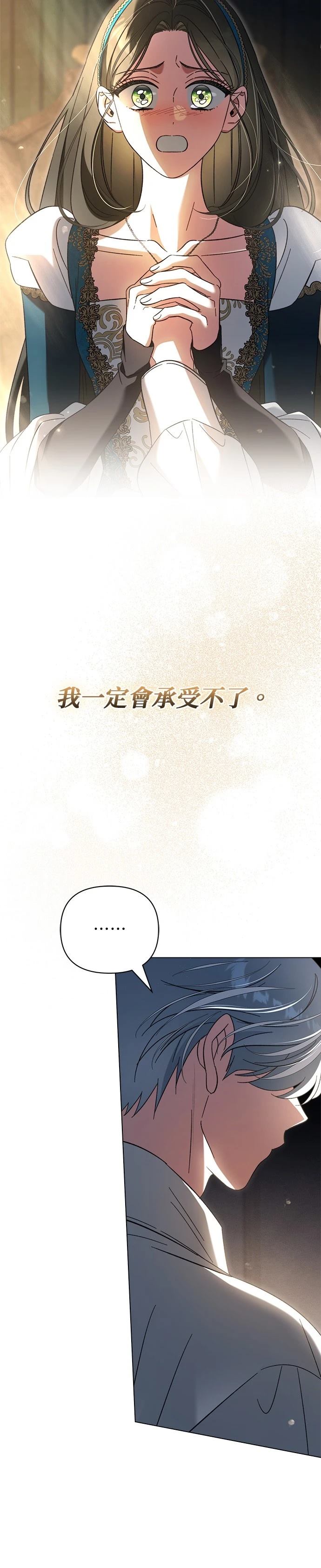 第22话28