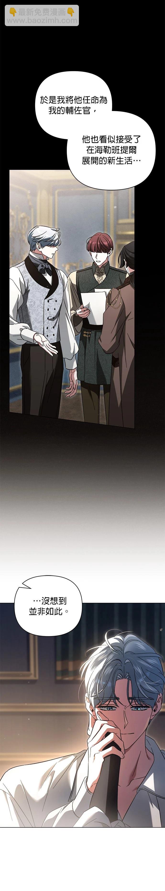 第22话3