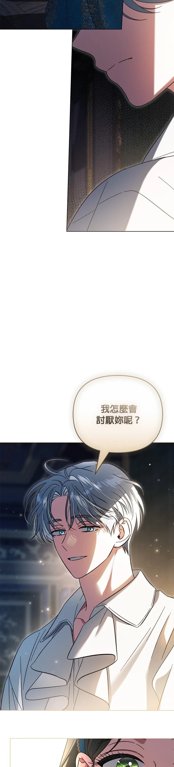 第22话30
