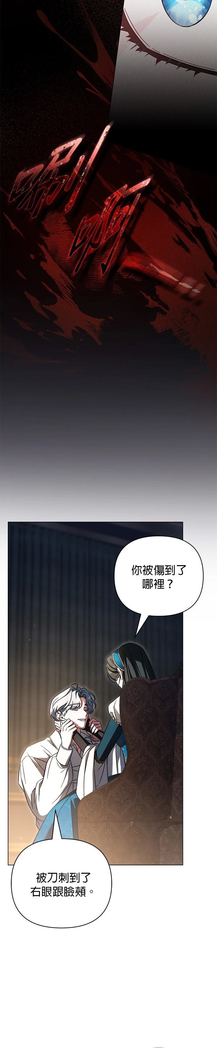 第22话5