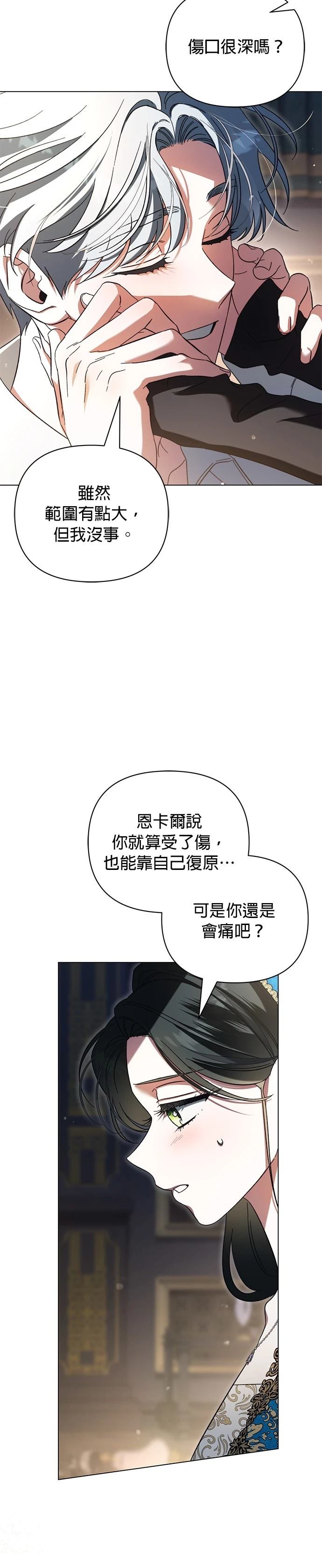 第22话6