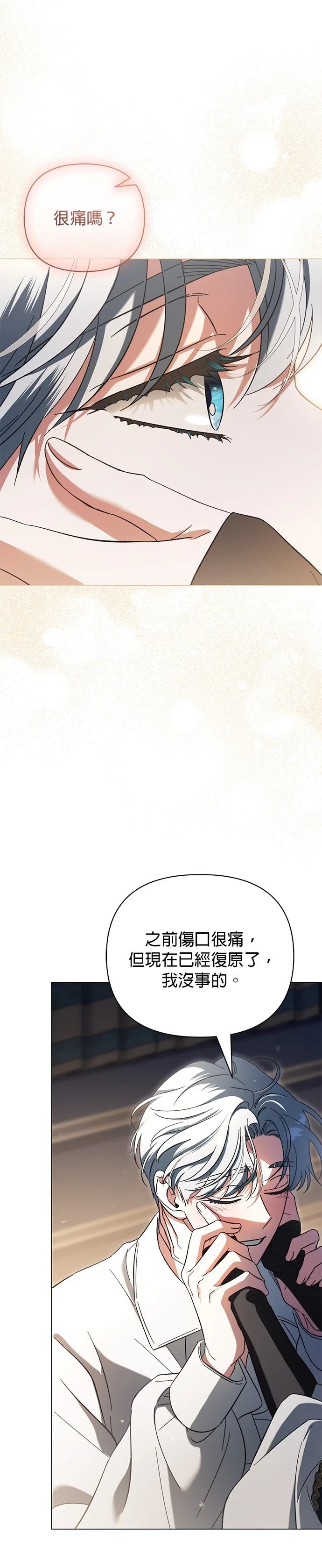 第22话7