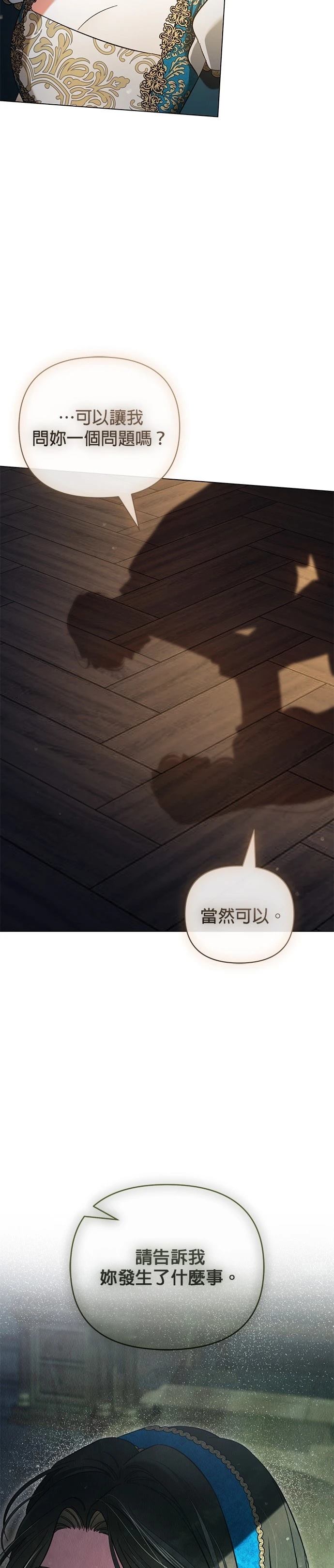 第22话9