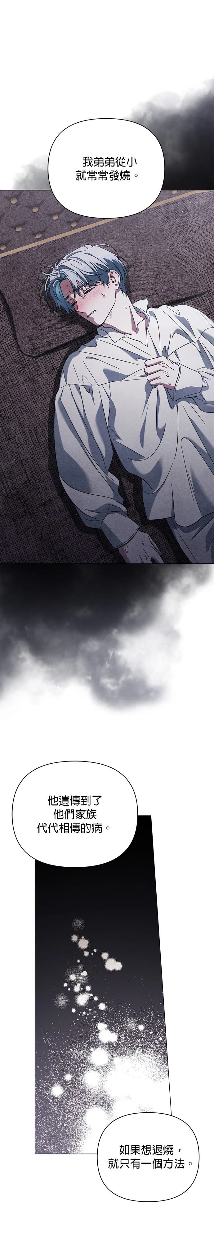 第14话0
