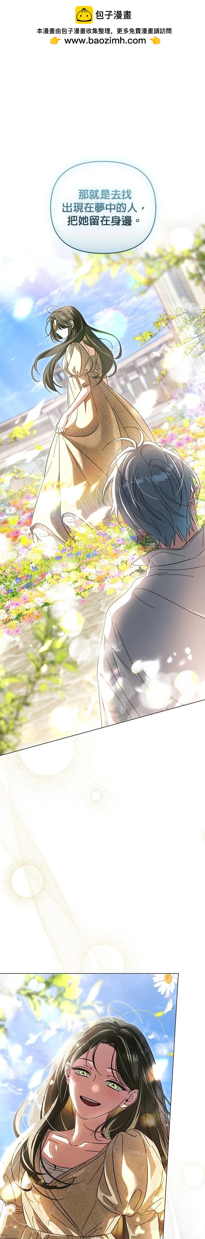 第14话1