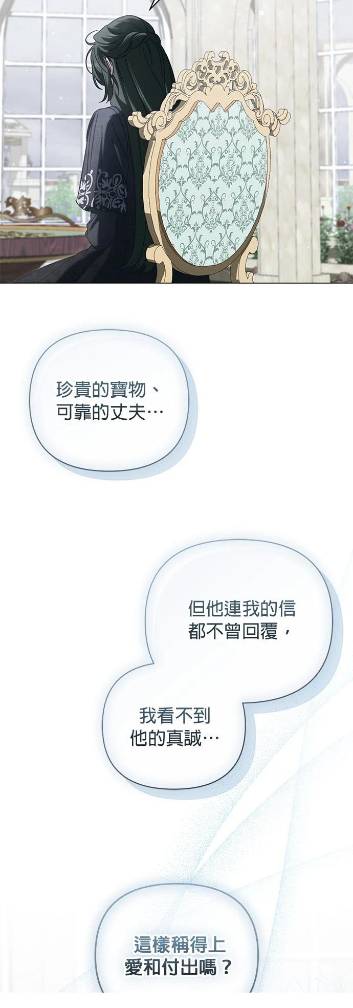 第14话10