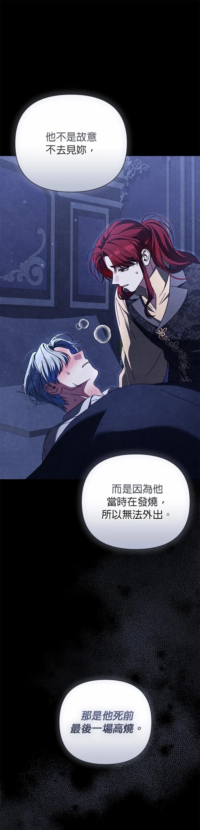 第14话18