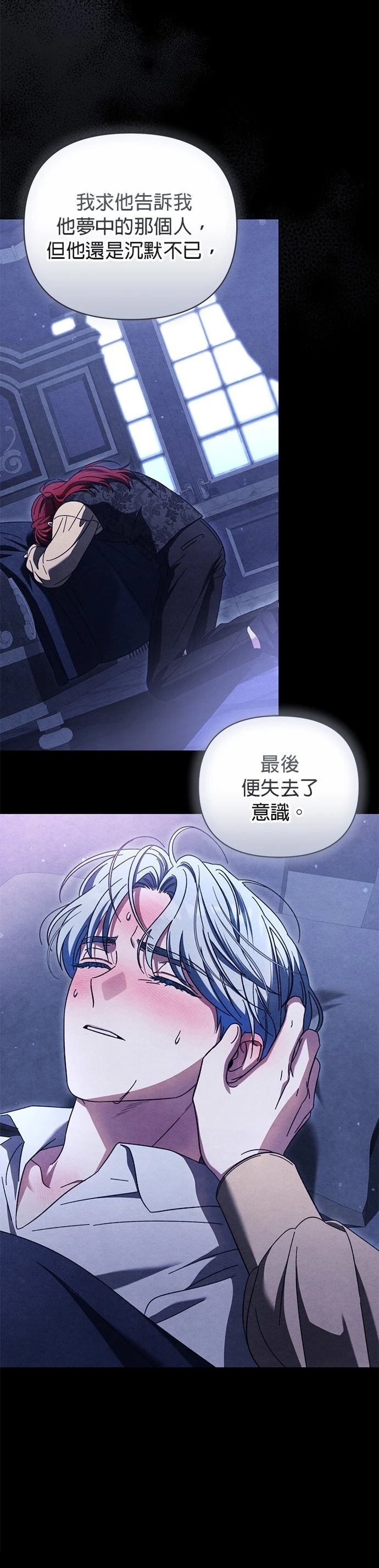 第14话19