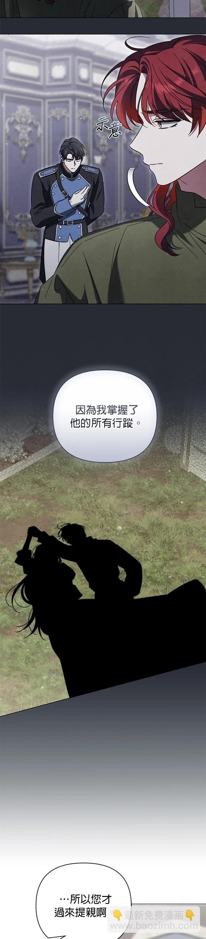 第14话21