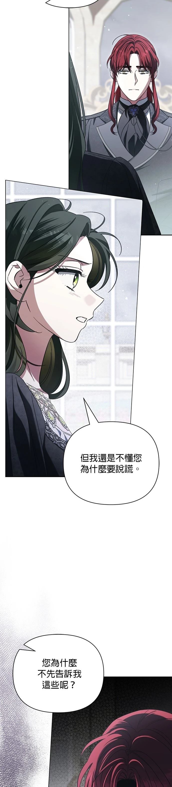 第14话22
