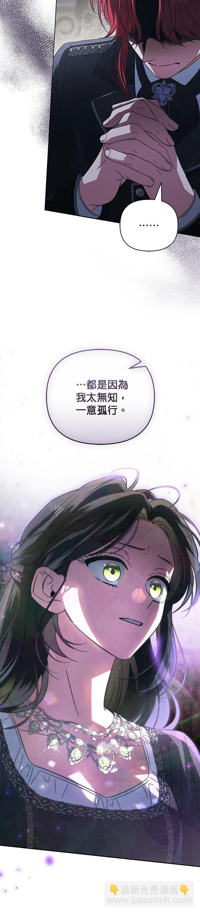 第14话23