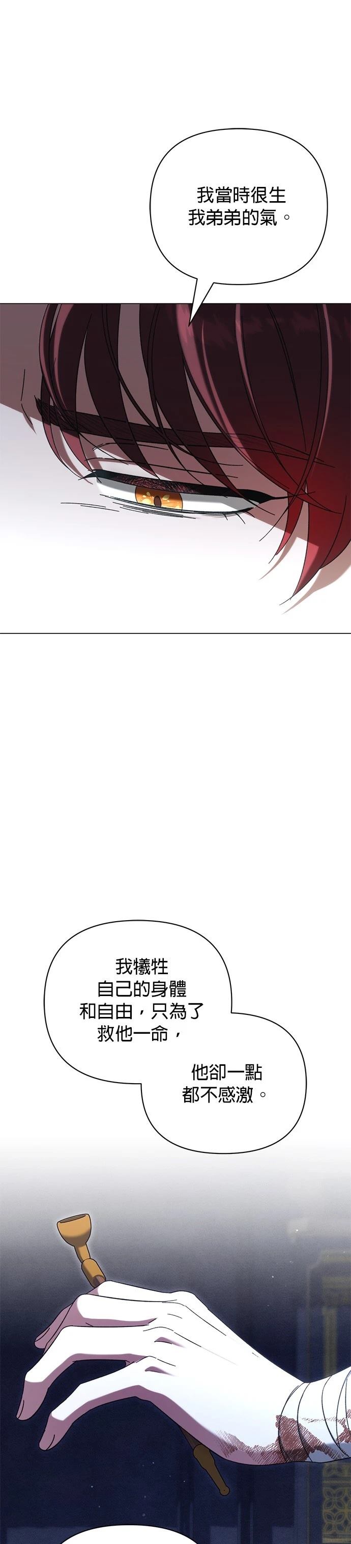 第14话24