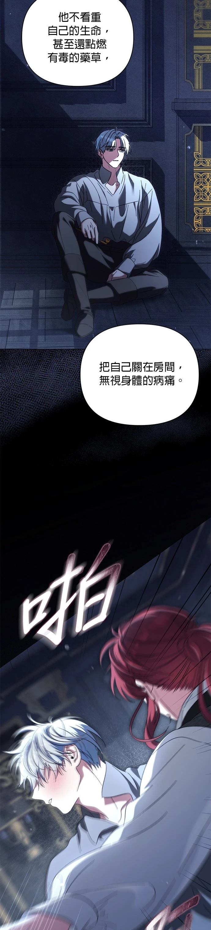 第14话25