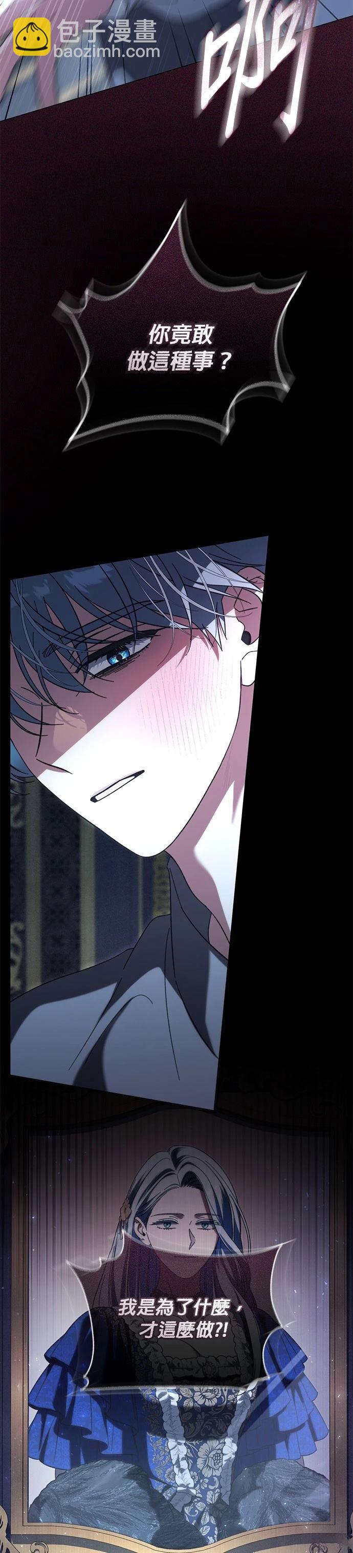 第14话26