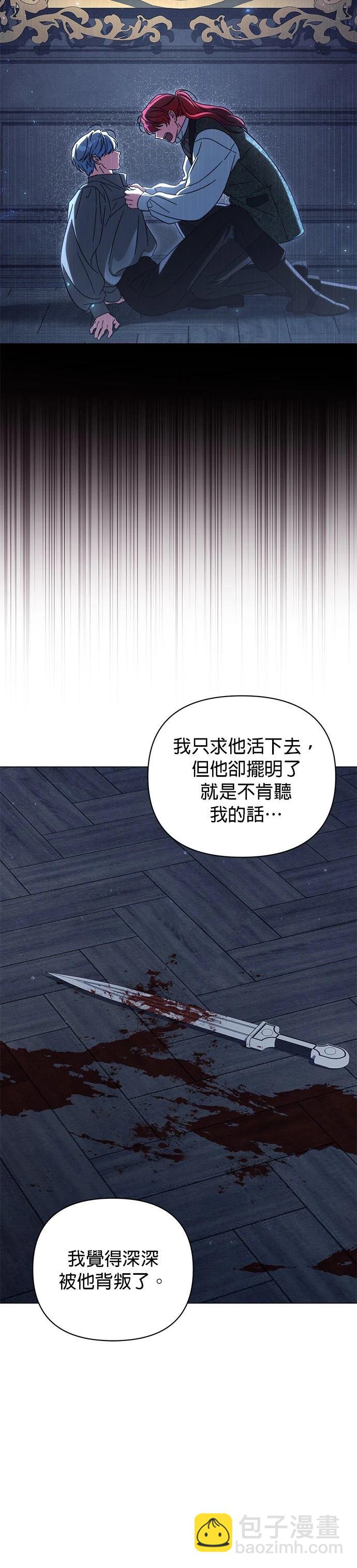 第14话27