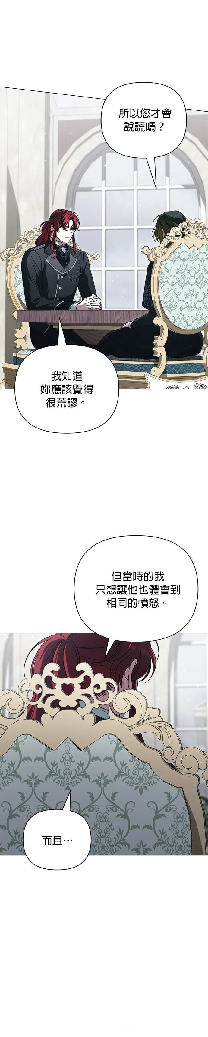 第14话28