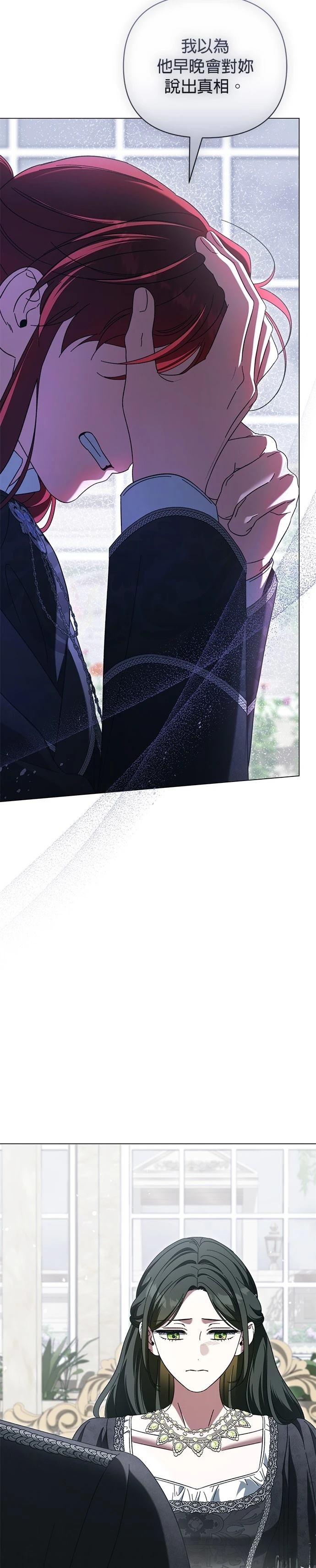 第14话29