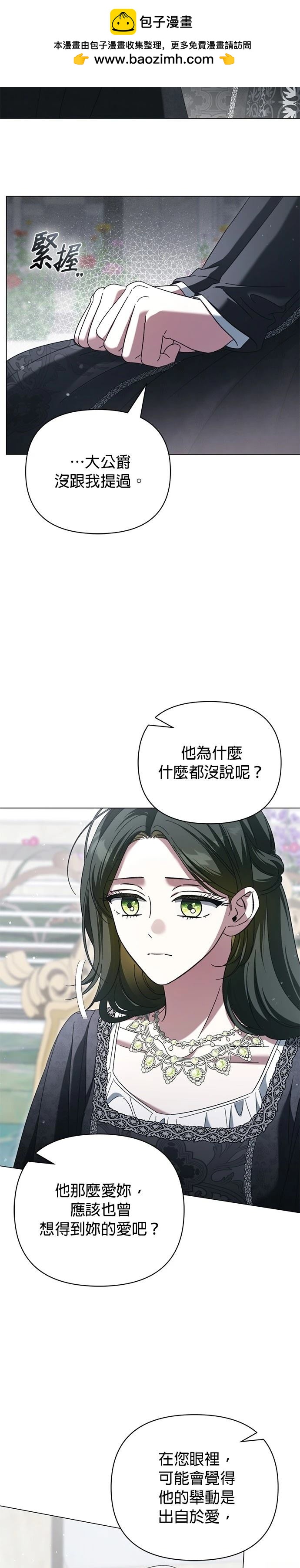 第14话30