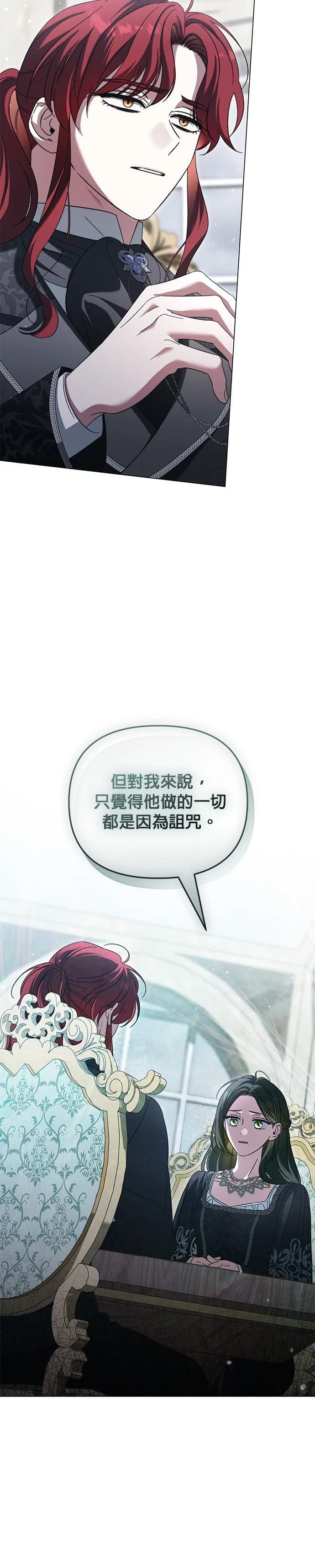 第14话31