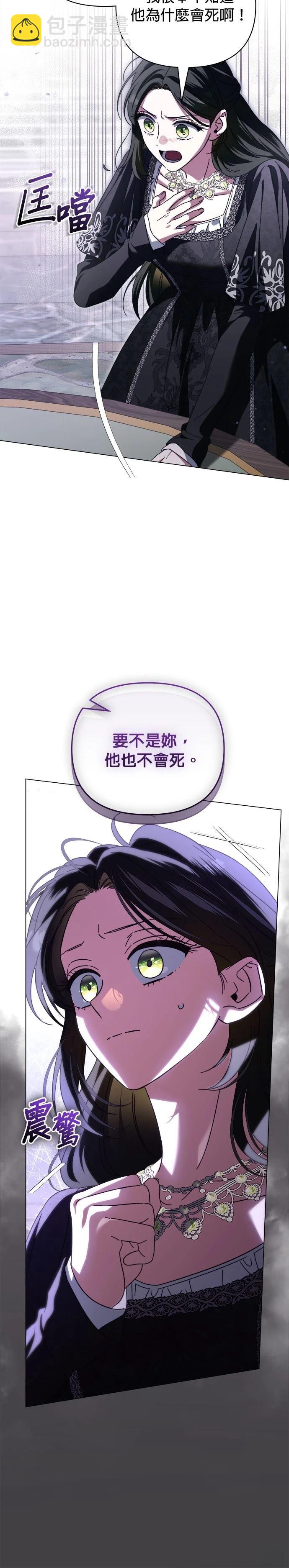 第14话34
