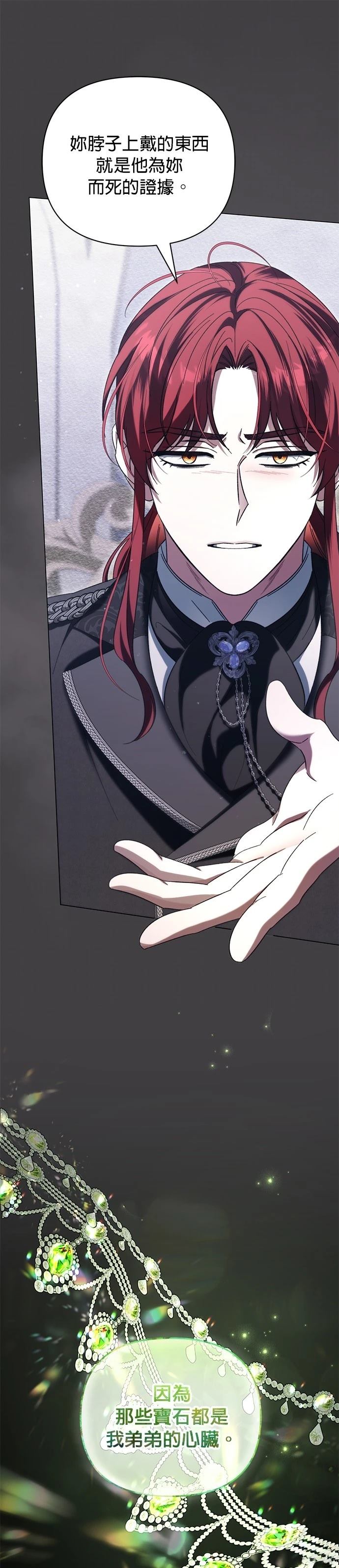 第14话35