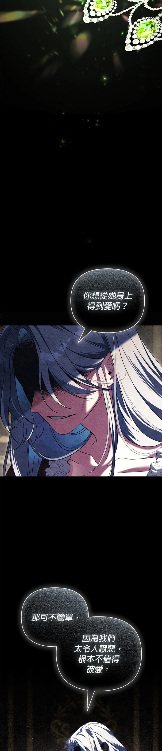 第14话36