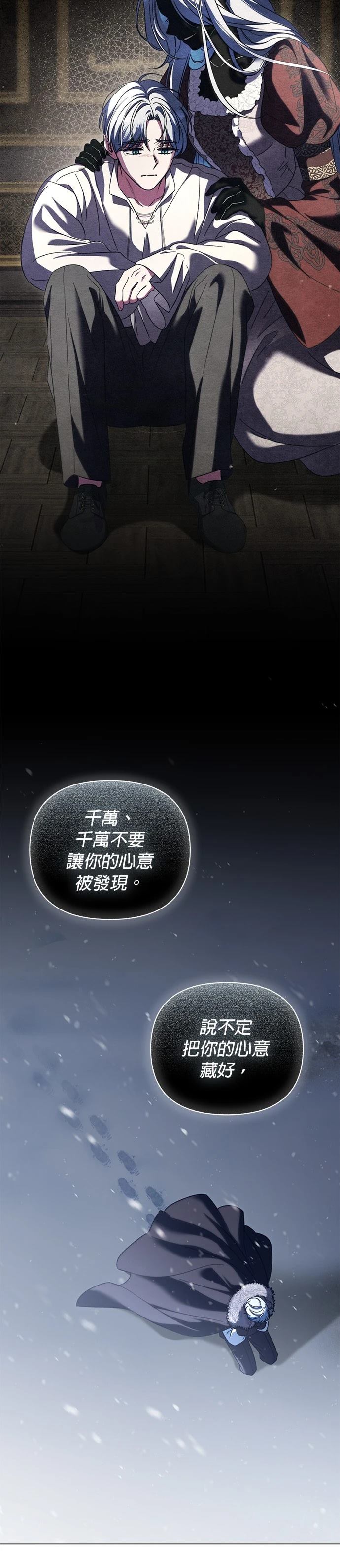 第14话37