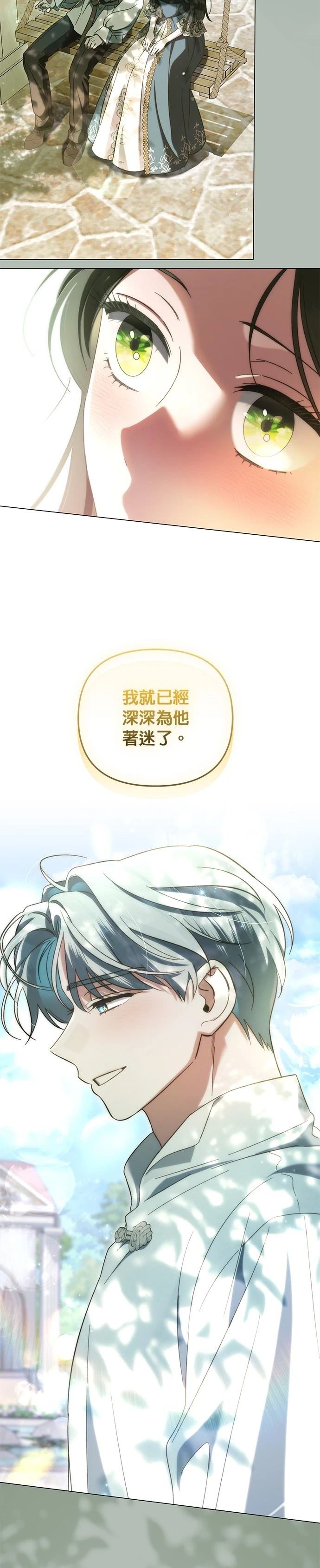 第14话4
