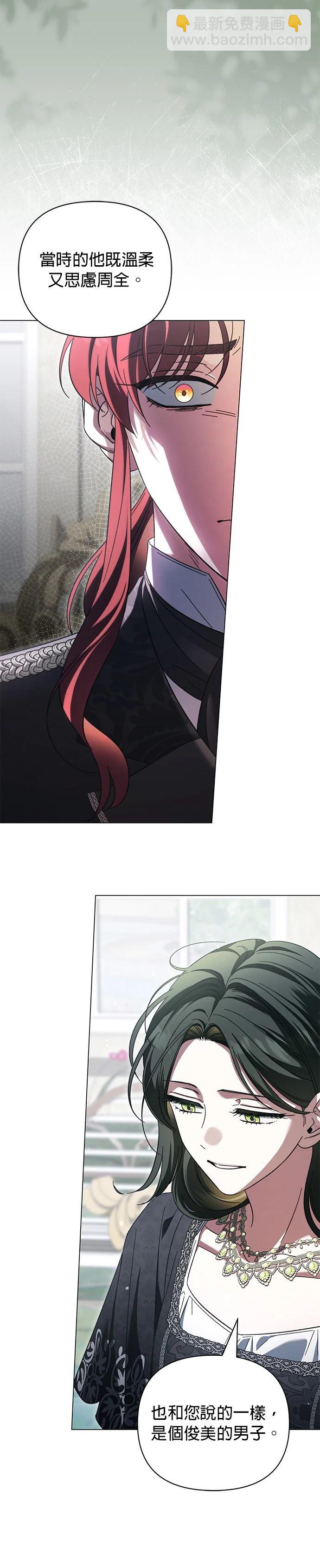 第14话5