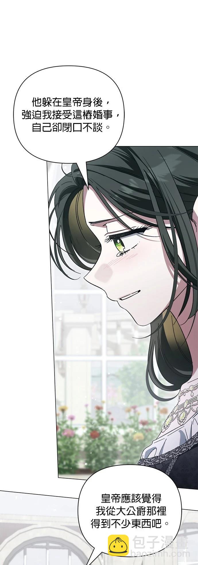 第14话9