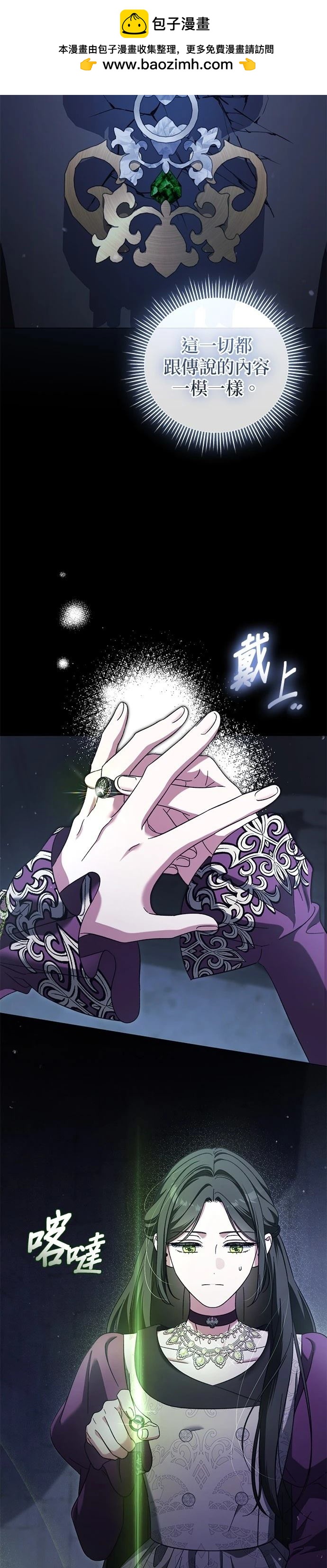 第16话1