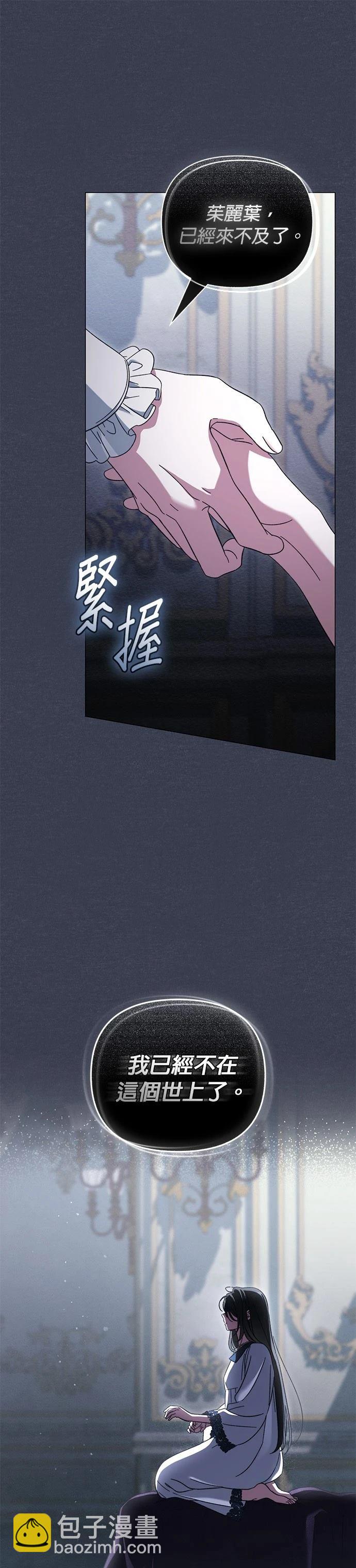 第16话11