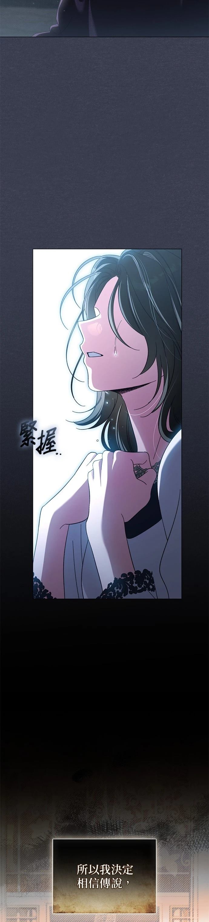 第16话12