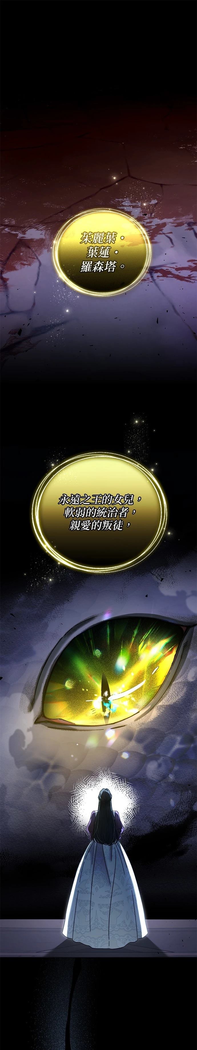 第16话15