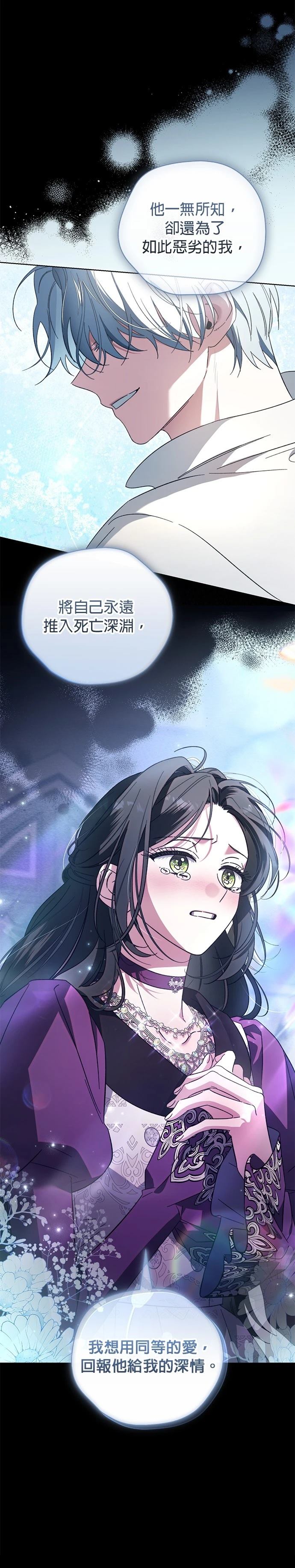第16话17