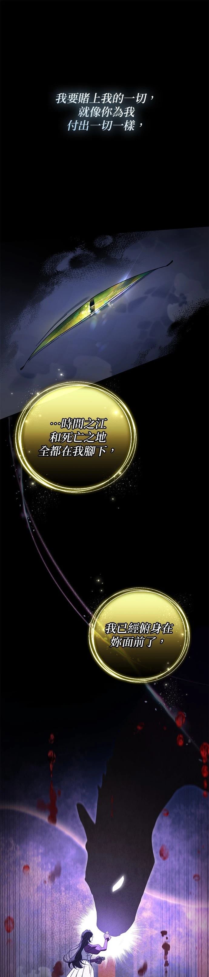 第16话18