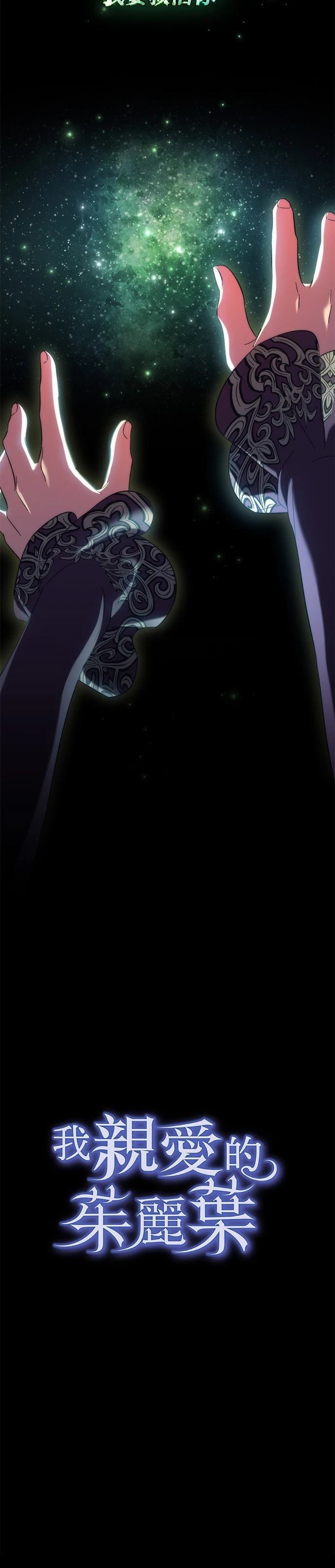 第16话20
