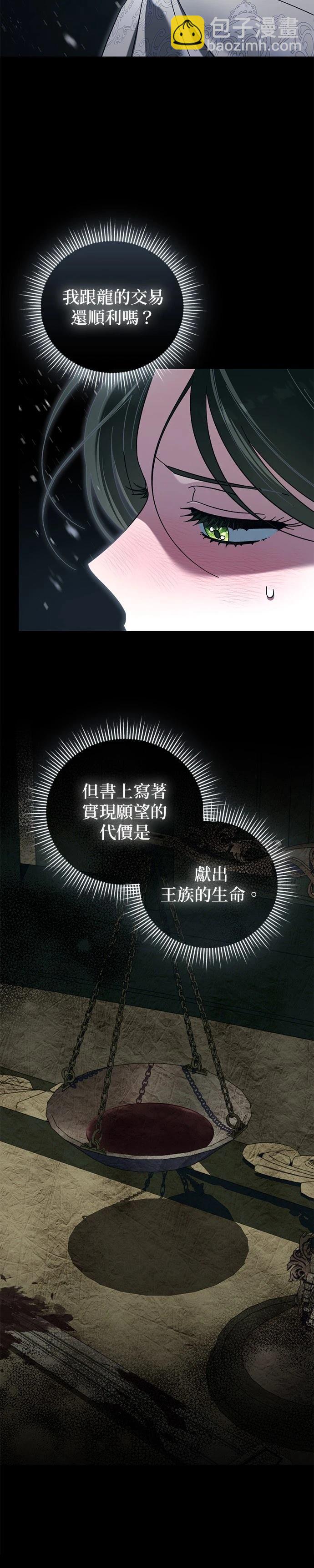 第16话22