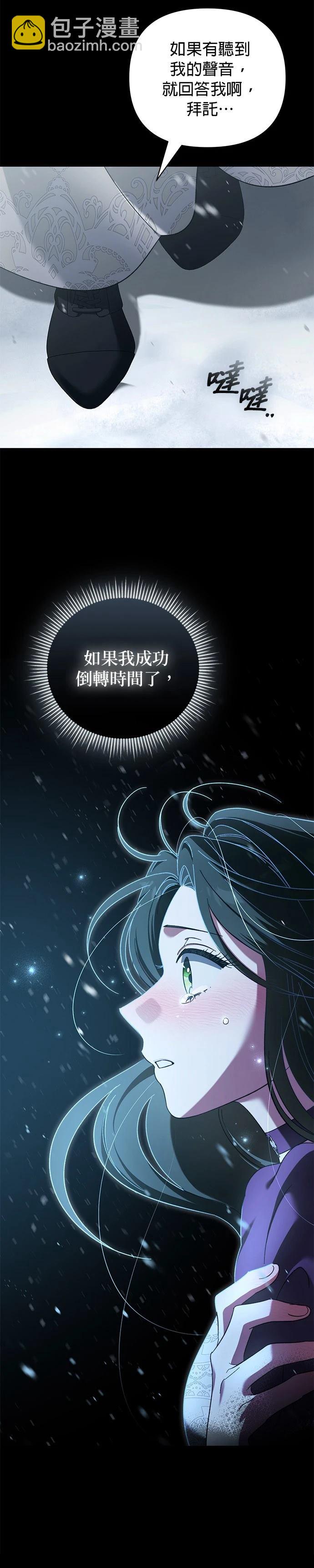 第16话23