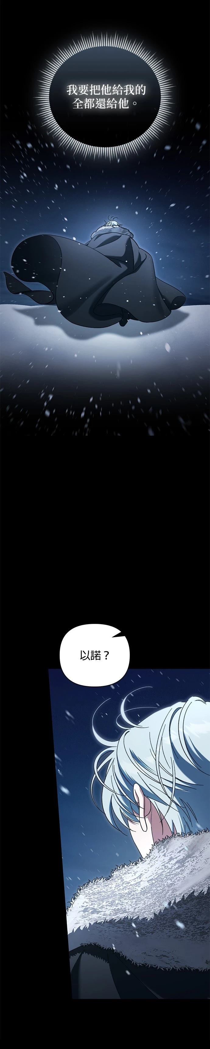 第16话24