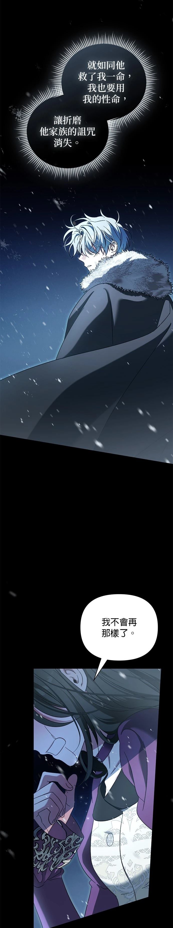 第16话26