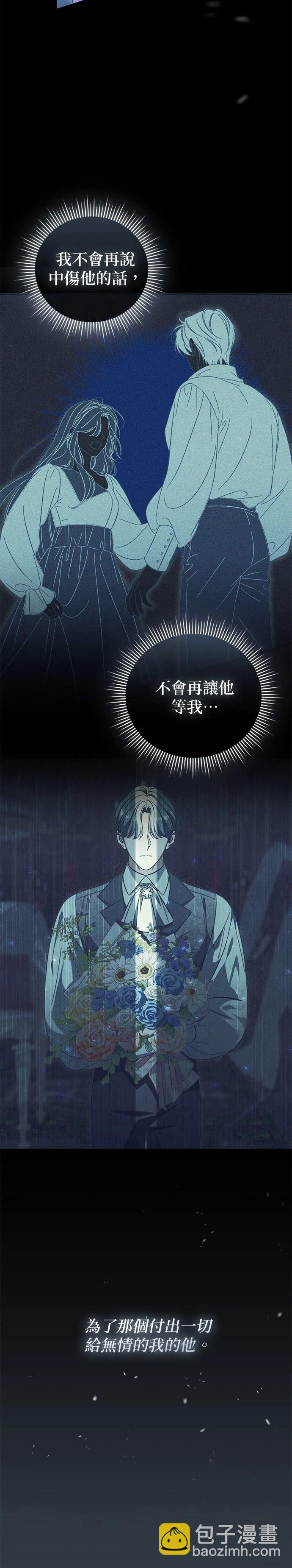 第16话27