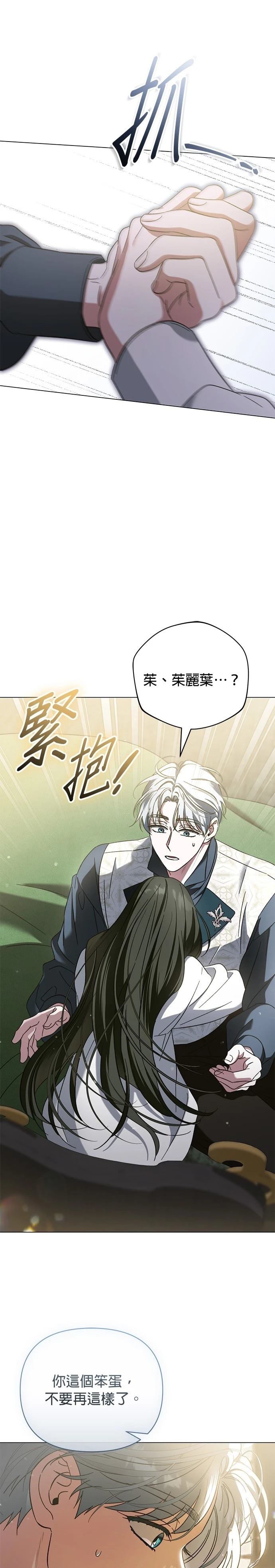 第16话31