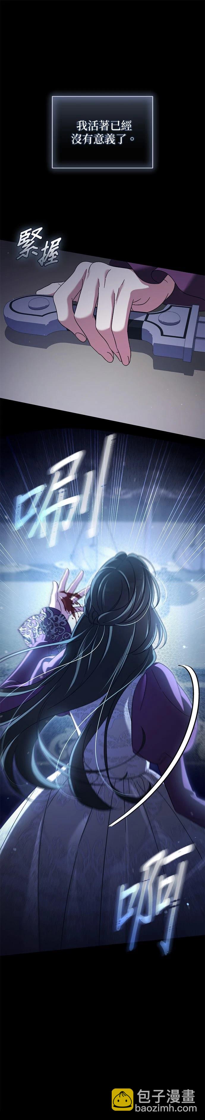 第16话4