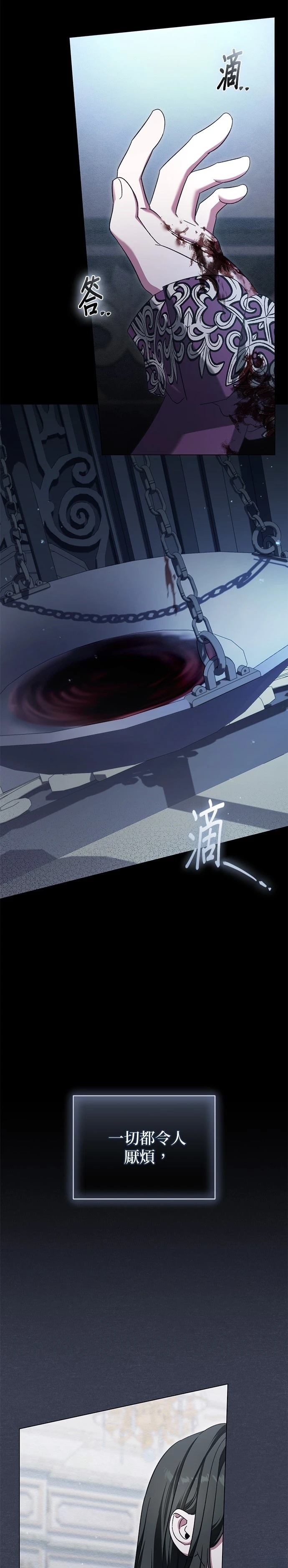第16话5