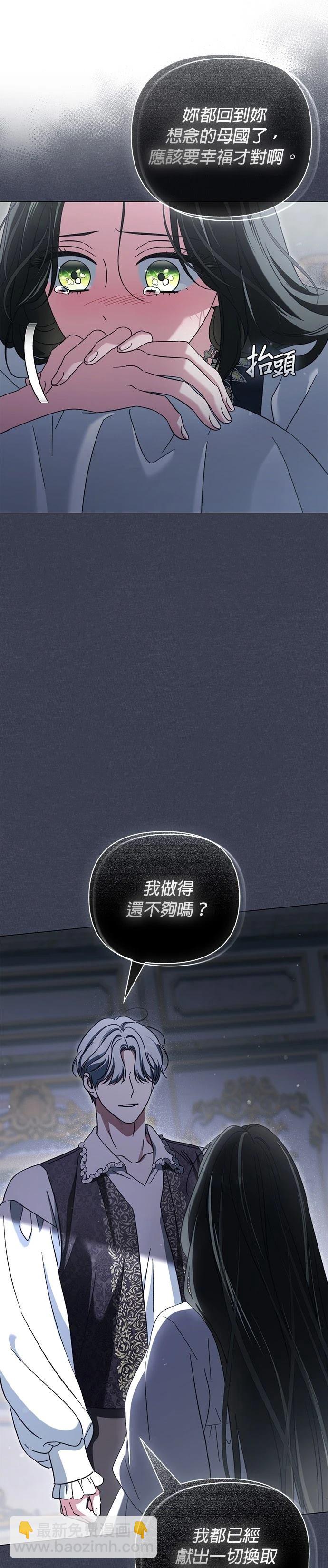 第16话7