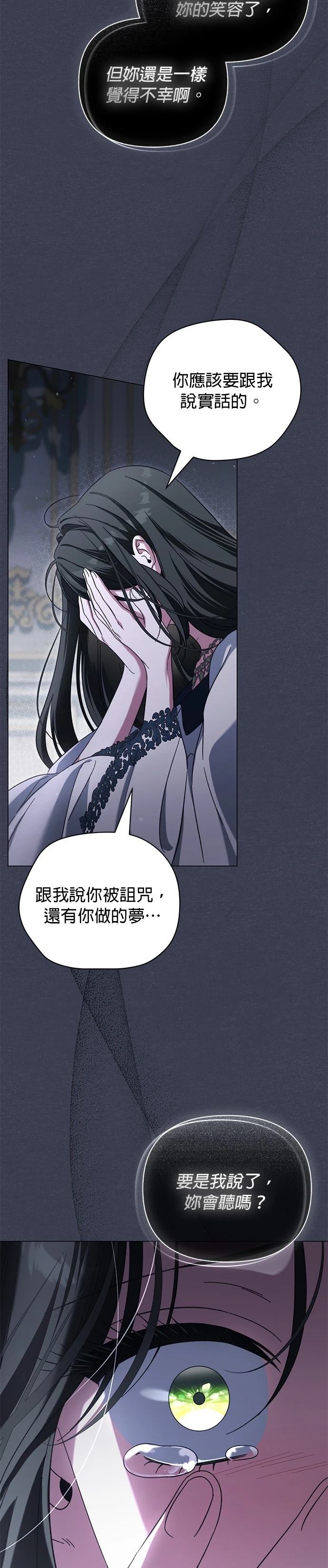 第16话8