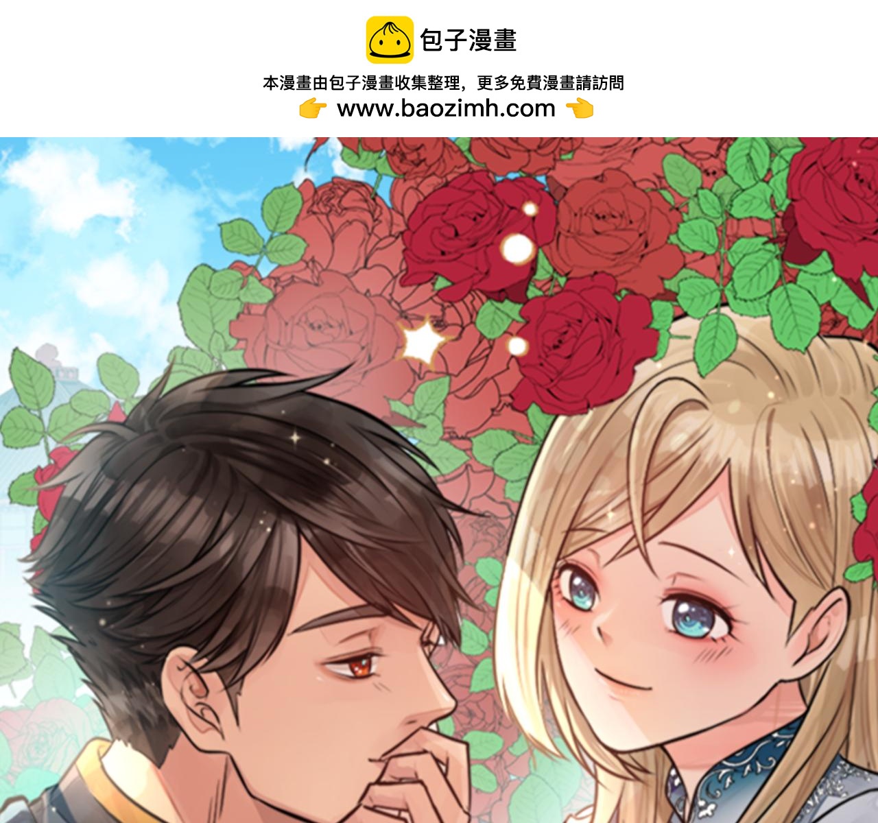 第63话 秘密武器0
